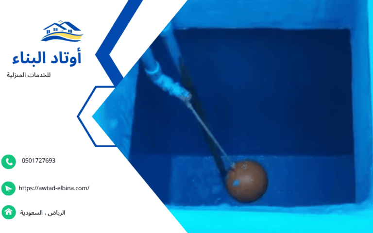 شركة عزل خزانات بخميس مشيط